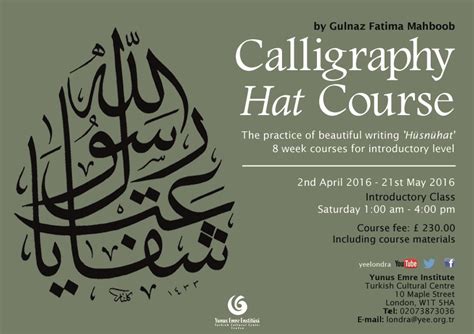 London Talk And New Course On Ottoman Calligraphy T Vine