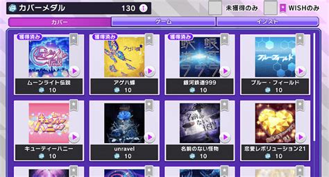 The website collected by this website comes from the. 『D4DJ』収録楽曲がおっさんホイホイ過ぎる!「スト2」「古畑 ...