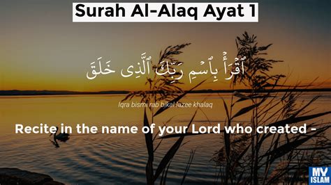 Surah Alaq Ayat 1 961 Quran With Tafsir My Islam