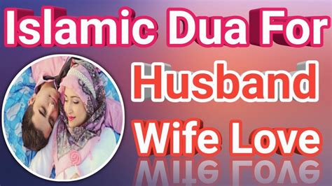 Dua For Husband And Wife Love Dua To Bring Husband And Wife Closer