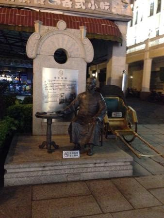 頂埔 永寧 土城 海山 亞東醫院 府中 板橋 新埔 江子翠 龍山寺 西門 善導寺 忠孝 新生 忠孝 復興 忠孝敦化 國父紀念館 市政府 永春 後山埤 昆陽 南港 南港展覽館. 中山孫西步行街 - 旅遊景點評論 - Tripadvisor