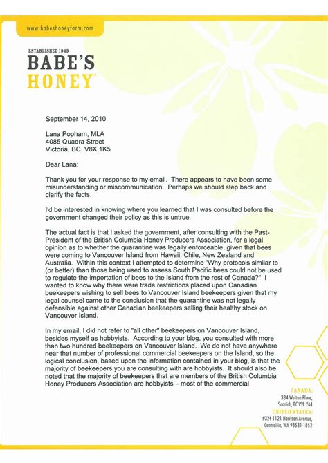 Maintain a positive tone even if the letter contains negative information. Letter To Manager About False Alligation / Sample Letter ...