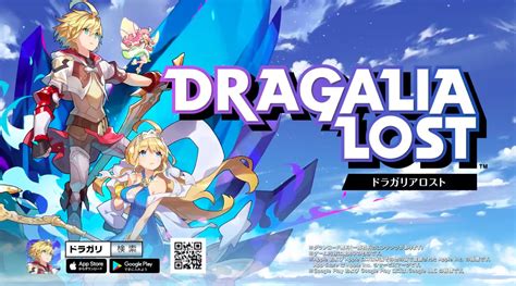 Play rpg games for nintendo ds online emulator! Nintendo announces original action RPG Dragalia Lost for iOS