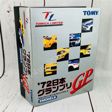 Tomica Limited Tomica 72 Japan Grand Prix Skyline Gt R Savanna Rx 3 Tokyo Station