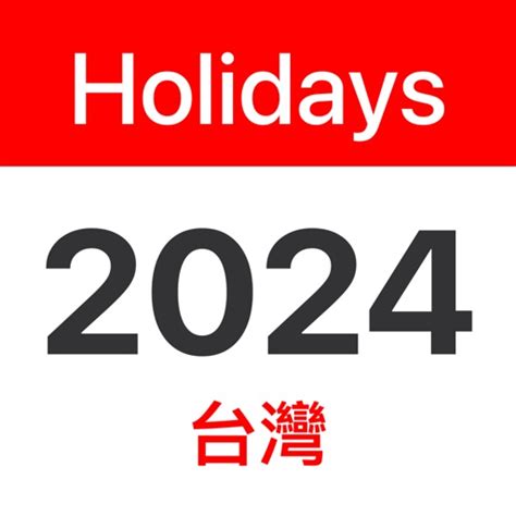 Taiwan Public Holidays 2024 By Appnextdoor Labs