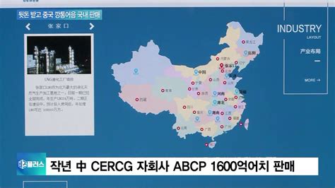 원전 사태를 계기로 단계적인 폐쇄를 추진하고 있다. 경찰, 깡통어음 유통한 한화투자·이베스트증권 압수 수색 - YouTube