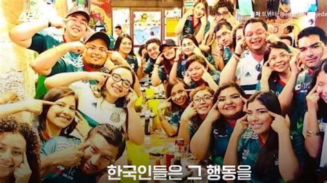 Fifa World Cup ‘slant Eyed Gesture Is Pure Racism Even The Well Mannered South Koreans Have
