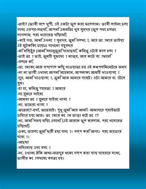 Bangla New Choti Mami Chodar Golpo Bhabi Chdar Golpo 2017