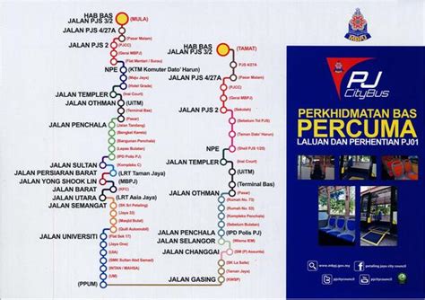 It connects employees, residents and visitors to retail, restaurants, entertainment venues and parking in the central business district. PJ free bus route
