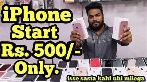 Find the best second hand 5 price in delhi! iPhone Starts ₹ 500/- Only. Cheapest iPhone Market in ...