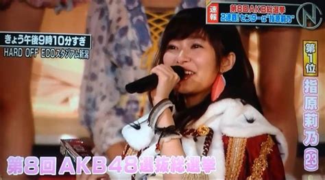 선관위 내로남불, 특정정당 유추 野 말이냐 막걸리냐. 일본 국회의원 총선거 vs AKB48 총선거 - 유머/이슈/정보 - 에펨코리아