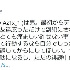 Check spelling or type a new query. 堀ちえみ、リウマチ治療中ヒルナンデス出演 顔はステロイドの ...