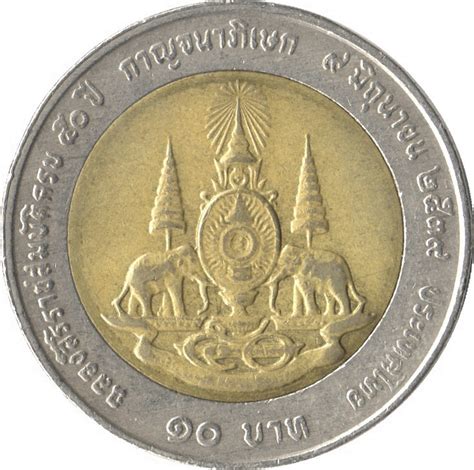 Convert between the units (myr → thb) or see the conversion table. 10 Baht - Rama IX (50th Anniversary - Reign of King Rama ...