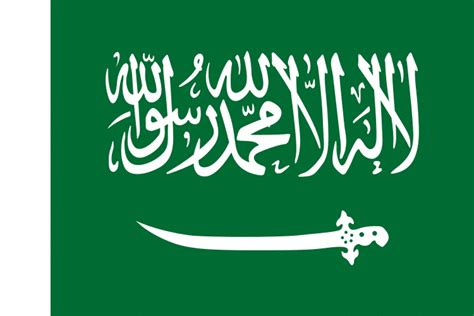 Saudi Arabia National Flag Made In Uk Flagmakers