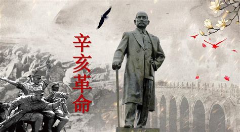 We did not find results for: 关于辛亥革命课件的背景图片淡雅唯美_word文档在线阅读与下载_免费文档