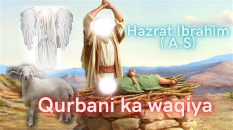 Hazrat Ibrahim A S Aur Qurbani Ka Waqia Hazrat Ismail Ka Waqia