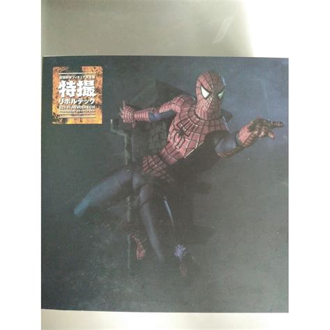 Jual Obral Revoltech Spiderman 3 Sci Fi 039 Kaiyodo Kws Include Diorama