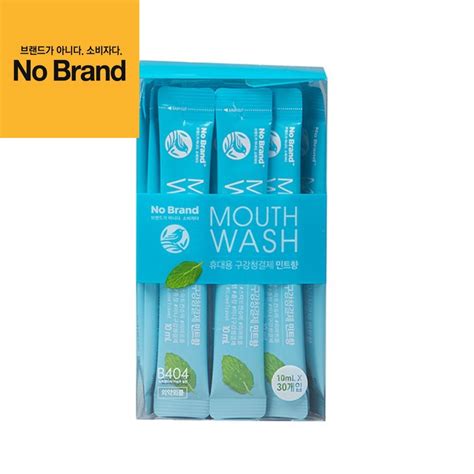 [emart nobrand] portable mouthwash mint flavor 10ml mini mouthwash travel essentials remove