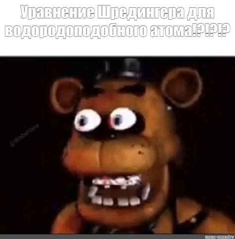 Комикс мем Комиксы Meme arsenal