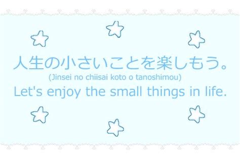 Pin By Blippo Kawaii Shop On Important Japanese Japanese Phrases