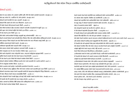 In most cases, a formal a typical formal letter might contain a list of the reasons why the parties would like to do business with one another, include a brief description of their. Official Letter Format Sinhala - Cover Resume | Official ...