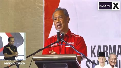 Tan sri rafidah aziz(mantan menteri perdagangan) malaysia. Muhyiddin Yassin: Ceramah Perdana Pakatan Harapan PRK ...