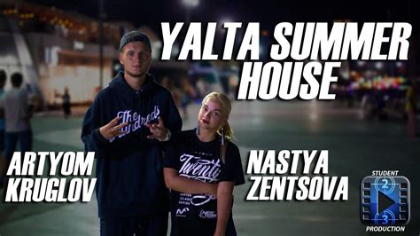 Nastya Zentsova Artyom Kruglov Yalta Summer House Promo 2016