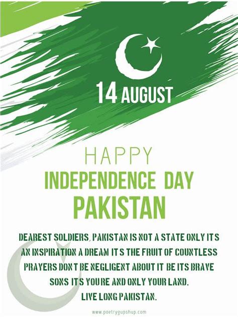 An Advertisement For Pakistans Independence Day