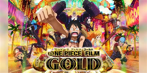 One Piece Film Goldアニメ 2016 動画配信 U Next 31日間無料トライアル