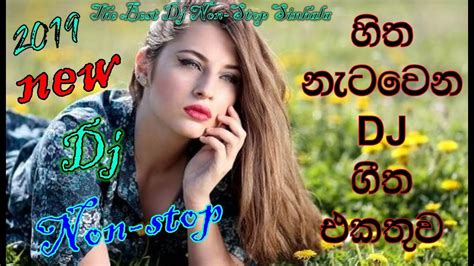 Sinhala New Dj All New Song New Sinhala Dj Remix Nonstop The Best Song Youtube