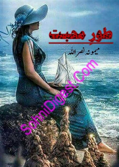 Toor E Mohabbat Romantic Urdu Novels Sohni Urdu Digest