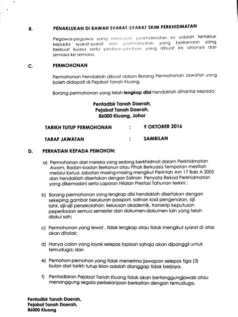 Borang permohonan bantuan subsidi air. Trainees2013: Borang E Pejabat Tanah