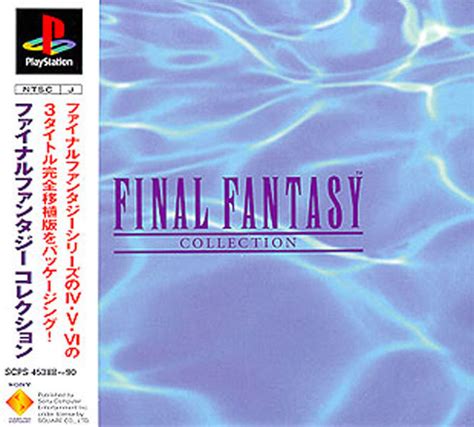 Final Fantasy Collection Final Fantasy Wiki Fandom Powered By Wikia
