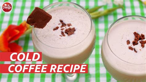 Cold Coffee Recipe In Urduhindi How To Make Cold Coffee Youtube