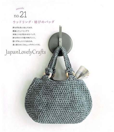Cotton And Hemp Yarn Bag Patterns Japanese Crochet Pattern Book Etsy