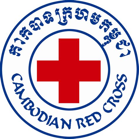 Brands & Logos {Made-in-Cambodia}: Cambodia Red Cross