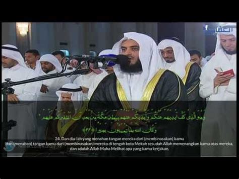 This is chapter 48 of the noble quran. Surah Al Fath, Mishary Rashid Alafasy, Subtitle Indonesia ...