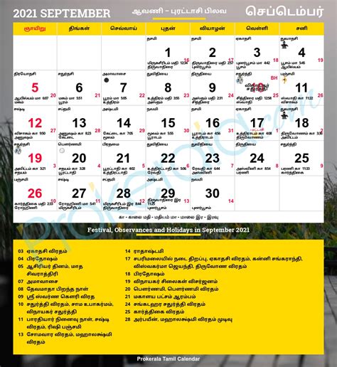 September 2021 Calendar With Tithi Best Calendar Example