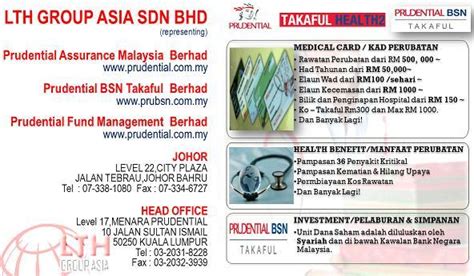 Sign up prudential or prudential bsn takaful policy with me now! Durrah Ibnil Hajar - Prudential: Prudential Medical Card ...