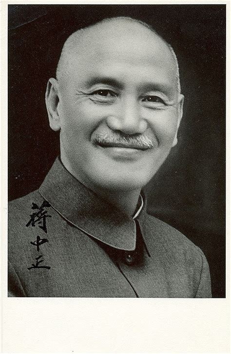 Sold Price: CHIANG KAI-SHEK: (1887-1975) Chinese Political and Military ...