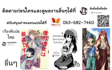 11.4k กรมส่งเสริมและพัฒนาคุณภาพชีวิตคนพิการ แจ้งเปิดลงทะเบียนฉีดวัคซีนโควิด ซิโนฟาร์ม สำหรับผู้พิการที่มีอายุตั้งแต่ 18 ปีขึ้น. I Turned into a Farm Girl After I Got Reincarnated กลับ ...