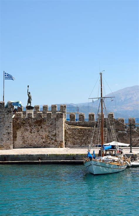 Fortification Of The Nafpaktos Port Stock Photo Image Of Stone