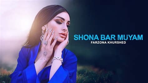 Farzona Khurshed Shona Bar Muyam Yak Nigoh Youtube