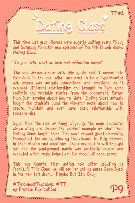 I should have known i n s t a g r a m: Dating Class - Promise Publications