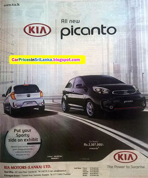 Exporting mitsubishi outlander world wide. Kia Car Price In Sri Lanka - Mobil W