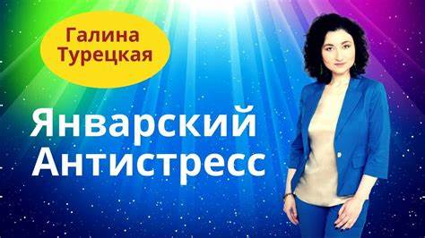 Турецкая диета меню Галина Турецкая Прививка От Лишнего Веса Читать — Похудение Диета Галина Турецкая Прививка От Лишнего Веса Читать — Похудение Диета Турецкая диета меню