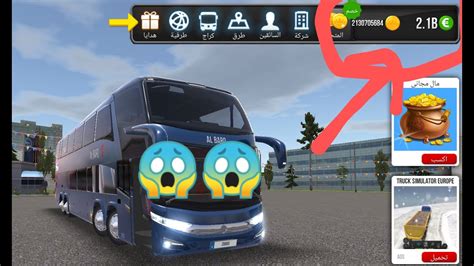 We did not find results for: تحميل لعبة bus simulater مهكرة اخر اصدار😱👇 - YouTube