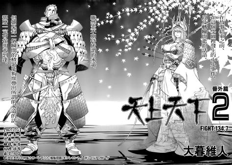 HQ Definition Wallpaper Desktop tenjho tenge