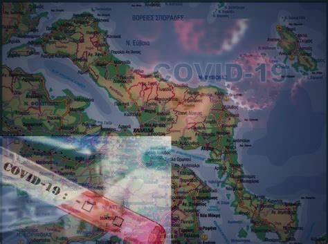Μια τέτοια μετακίνηση είναι παράνομη, αυθαίρετη, εκδικητική και καταχρηστική, καθώς εδράζεται σε ταπεινά κίνητρα και έχει να κάνει με τις καταγγελίες που είχε προβεί η ενωση προ. Κορονοϊός - Εύβοια: ΣΟΚ! 3χρονη και 12χρονη ανάμεσα στα ...