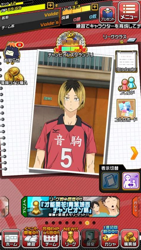 Como descargar juegos de nokia : COMO DESCARGAR EL JUEGO DE HAIKYUU EN ANDROID | •Haikyuu ...